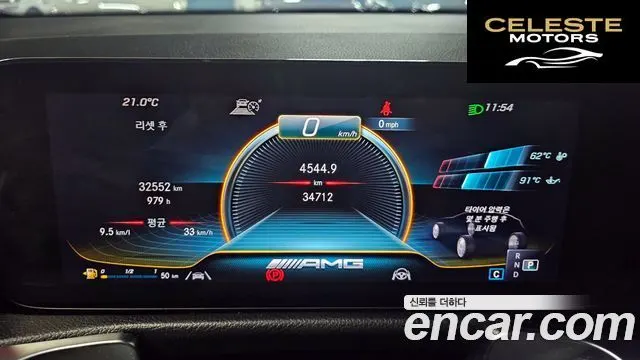 MERCEDES AMG GLB-Classe X247 AMG GLB35 4MATIC 2023 — photo 8 sur 26