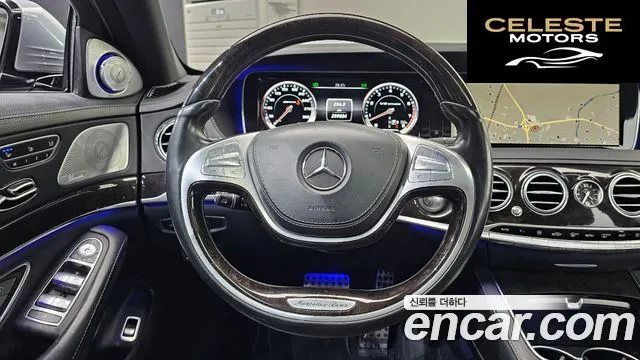 MERCEDES AMG S-Classe W222 S63 AMG 4MATIC 2014 — photo 13 sur 26