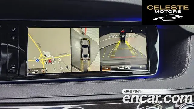 MERCEDES AMG S-Classe W222 S63 AMG 4MATIC 2014 — photo 15 sur 26