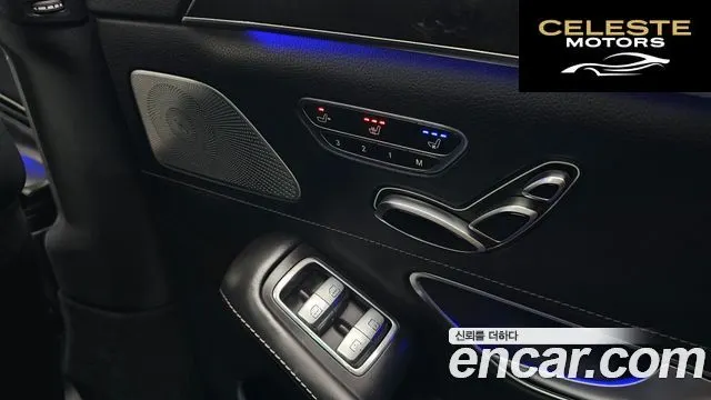 MERCEDES AMG S-Classe W222 S63 AMG 4MATIC 2014 — photo 18 sur 26