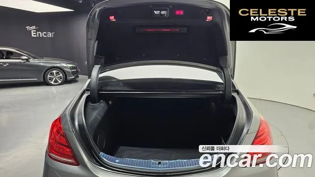 MERCEDES AMG S-Classe W222 S63 AMG 4MATIC 2014 — photo 20 sur 26