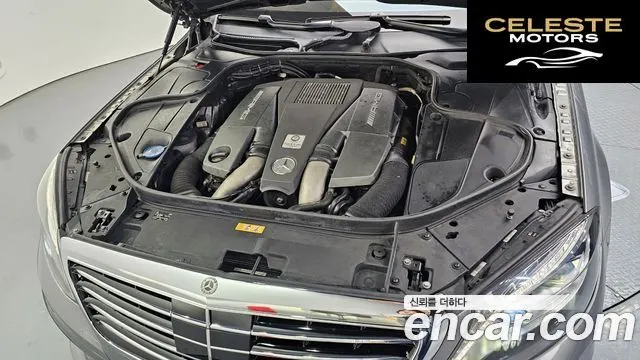 MERCEDES AMG S-Classe W222 S63 AMG 4MATIC 2014 — photo 6 sur 26