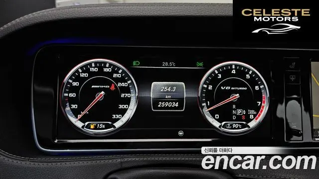 MERCEDES AMG S-Classe W222 S63 AMG 4MATIC 2014 — photo 8 sur 26