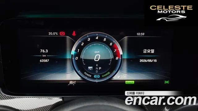 MERCEDES AMG E-Classe W213 E350 4MATIC AMG Line 2019 — photo 8 sur 20