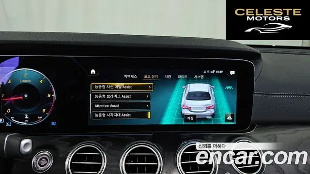 MERCEDES AMG E-Classe W213 E220d 4MATIC AMG Line 2021 — photo 22 sur 34