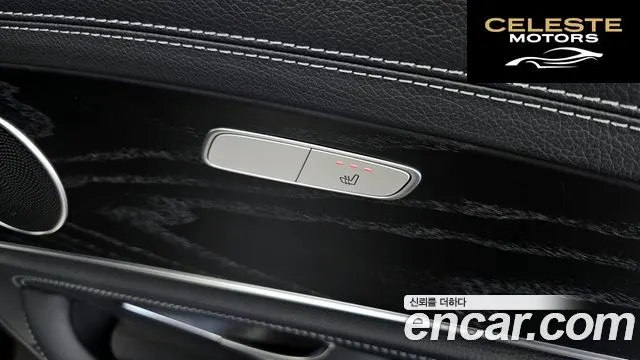 MERCEDES AMG E-Classe W213 E220d 4MATIC AMG Line 2021 — photo 25 sur 34