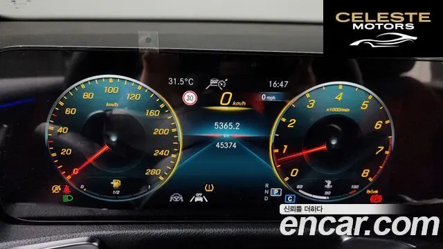 MERCEDES AMG GLB-Classe X247 AMG GLB35 4MATIC 2023 — photo 11 sur 34