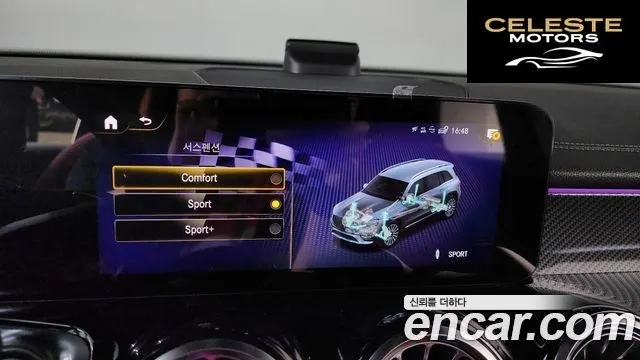 MERCEDES AMG GLB-Classe X247 AMG GLB35 4MATIC 2023 — photo 25 sur 34