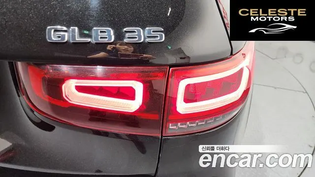MERCEDES AMG GLB-Classe X247 AMG GLB35 4MATIC 2023 — photo 9 sur 34