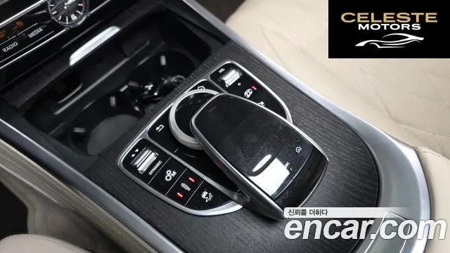 MERCEDES AMG G-Classe W463b AMG G63 2023 — photo 29 sur 39