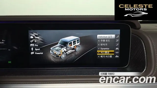 MERCEDES AMG G-Classe W463b AMG G63 2023 — photo 33 sur 39