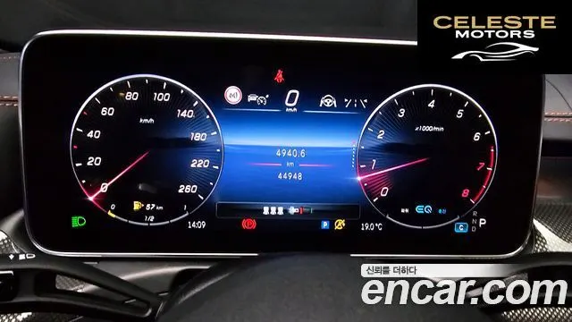 MERCEDES AMG C-Classe W206 C300 AMG Line 2022 — photo 8 sur 20