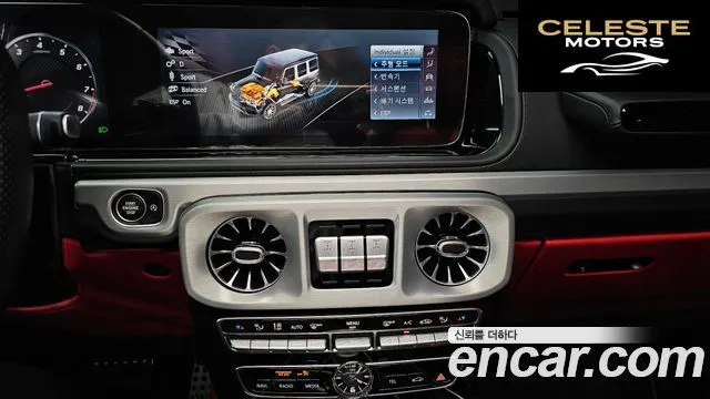 MERCEDES AMG G-Classe W463b AMG G63 2020 — photo 20 sur 31