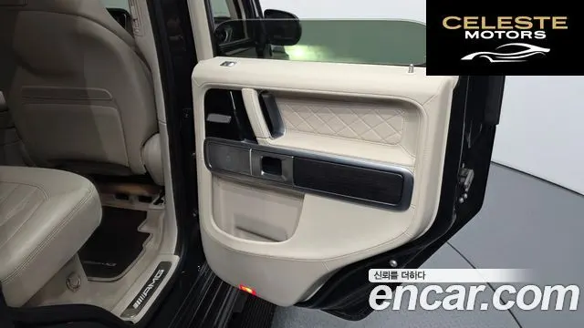 MERCEDES AMG G-Classe W463b AMG G63 2023 — photo 15 sur 39
