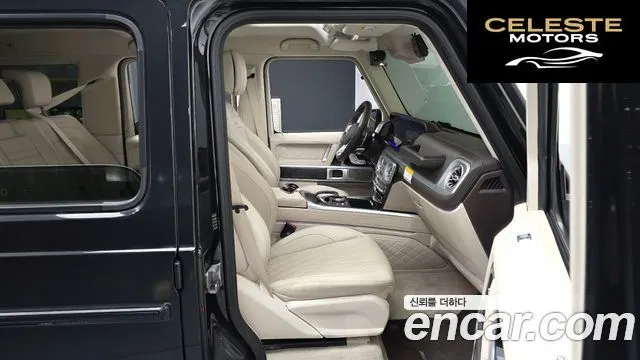 MERCEDES AMG G-Classe W463b AMG G63 2023 — photo 17 sur 39