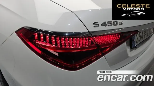 MERCEDES AMG S-Classe W223 S450 d 4MATIC AMG Line 2024 — photo 9 sur 30