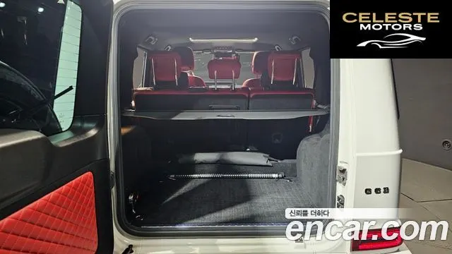 MERCEDES AMG G-Classe W463b AMG G63 2020 — photo 26 sur 31