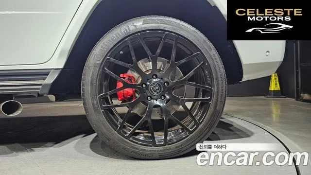 MERCEDES AMG G-Classe W463b AMG G63 2020 — photo 7 sur 31