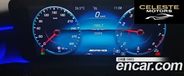 MERCEDES AMG A-Classe W177 AMG A45 4MATIC+ Hatchback 2023 — photo 8 sur 10