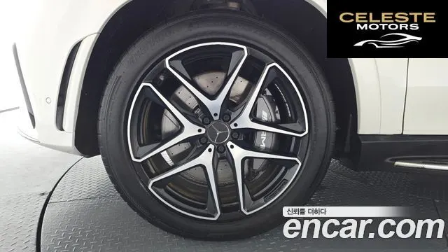 MERCEDES AMG GLE-Classe W167 AMG GLE53 4MATIC+ 2022 — photo 4 sur 35