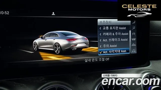 MERCEDES AMG CLS-Classe C257 CLS450 4MATIC AMG Line 2020 — photo 24 sur 35