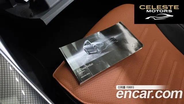 MERCEDES AMG C-Classe W206 C300 4MATIC AMG Line 2023 — photo 22 sur 36