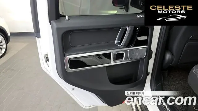 MERCEDES AMG G-Classe W463b AMG G63 2024 — photo 15 sur 31