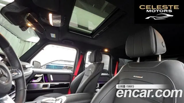 MERCEDES AMG G-Classe W463b AMG G63 2024 — photo 24 sur 31