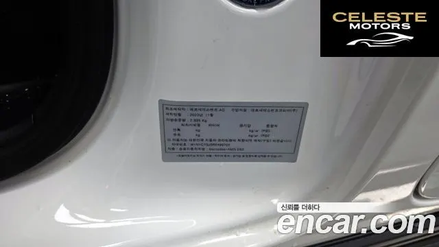 MERCEDES AMG G-Classe W463b AMG G63 2024 — photo 27 sur 31