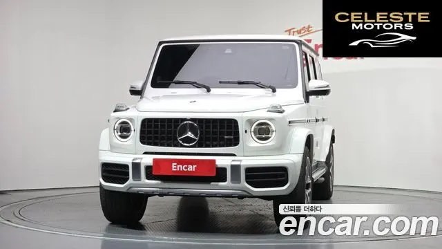 MERCEDES AMG G-Classe W463b AMG G63 2024 — photo 3 sur 31