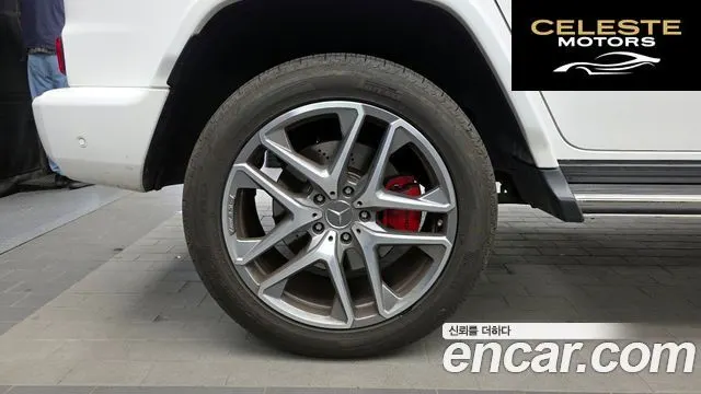 MERCEDES AMG G-Classe W463b AMG G63 2024 — photo 5 sur 31