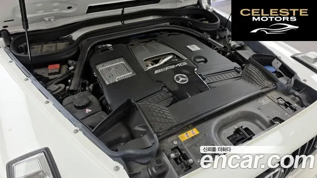 MERCEDES AMG G-Classe W463b AMG G63 2024 — photo 6 sur 31