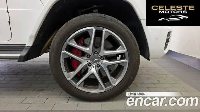 MERCEDES AMG G-Classe W463b AMG G63 2024 — photo 7 sur 31
