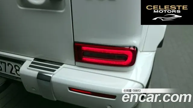 MERCEDES AMG G-Classe W463b AMG G63 2024 — photo 9 sur 31