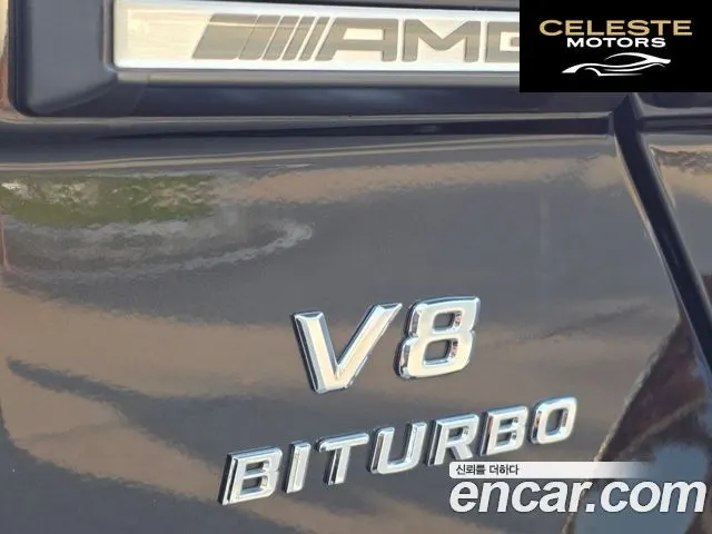 MERCEDES AMG G-Classe W463 G63 AMG 2016 — photo 11 sur 26