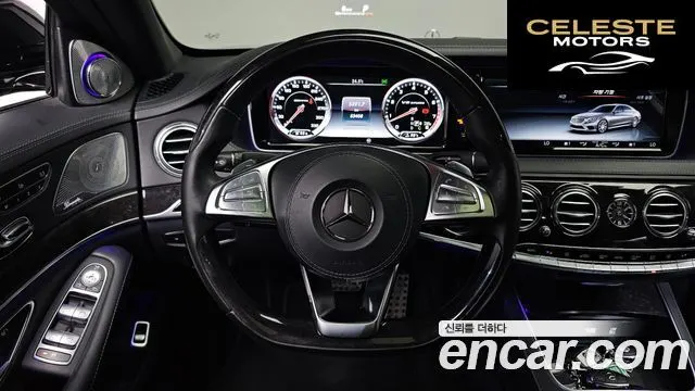 MERCEDES AMG S-Classe W222 S63 AMG 4MATIC 2017 — photo 18 sur 38