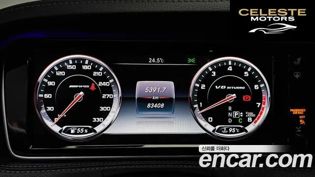 MERCEDES AMG S-Classe W222 S63 AMG 4MATIC 2017 — photo 10 sur 38