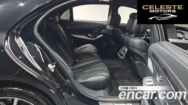 MERCEDES AMG S-Classe W222 S63 AMG 4MATIC 2017 — photo 16 sur 38