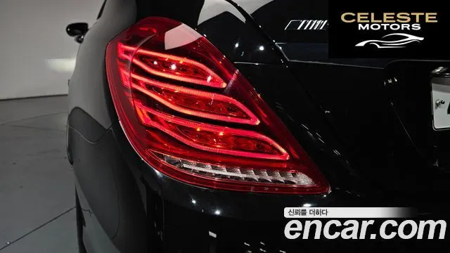 MERCEDES AMG S-Classe W222 S63 AMG 4MATIC 2017 — photo 8 sur 38