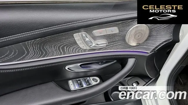 MERCEDES AMG E-Classe W213 E350 4MATIC AMG Line 2022 — photo 30 sur 34