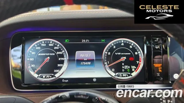 MERCEDES AMG S-Classe W222 S63 AMG 4MATIC 2016 — photo 15 sur 26
