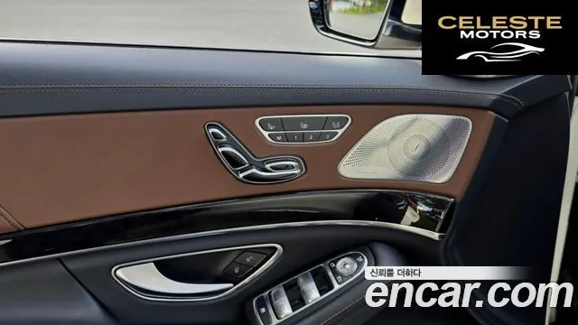 MERCEDES AMG S-Classe W222 S63 AMG 4MATIC 2016 — photo 19 sur 26