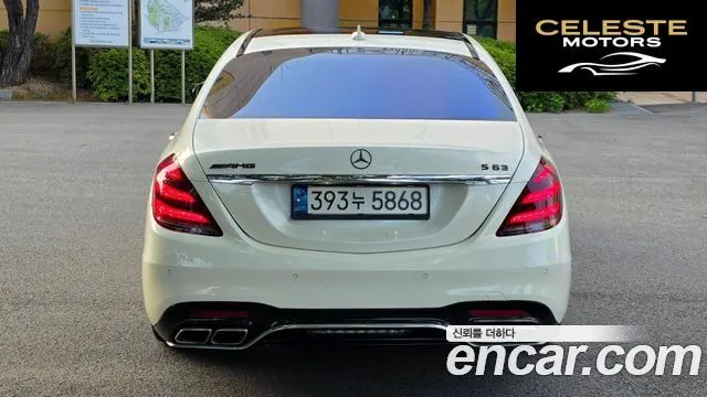 MERCEDES AMG S-Classe W222 S63 AMG 4MATIC 2016 — photo 6 sur 26