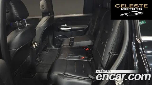 MERCEDES AMG EQB X243 EQB300 4MATIC AMG Line 2023 — photo 11 sur 20