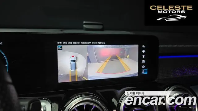 MERCEDES AMG EQB X243 EQB300 4MATIC AMG Line 2023 — photo 15 sur 20