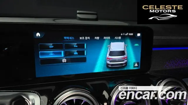 MERCEDES AMG EQB X243 EQB300 4MATIC AMG Line 2023 — photo 16 sur 20