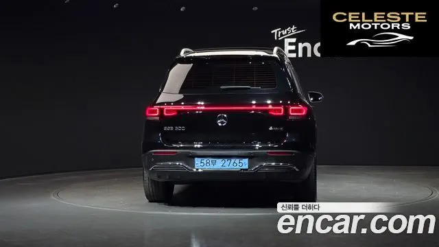 MERCEDES AMG EQB X243 EQB300 4MATIC AMG Line 2023 — photo 4 sur 20