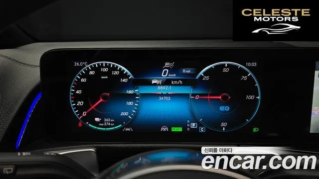 MERCEDES AMG EQB X243 EQB300 4MATIC AMG Line 2023 — photo 8 sur 20