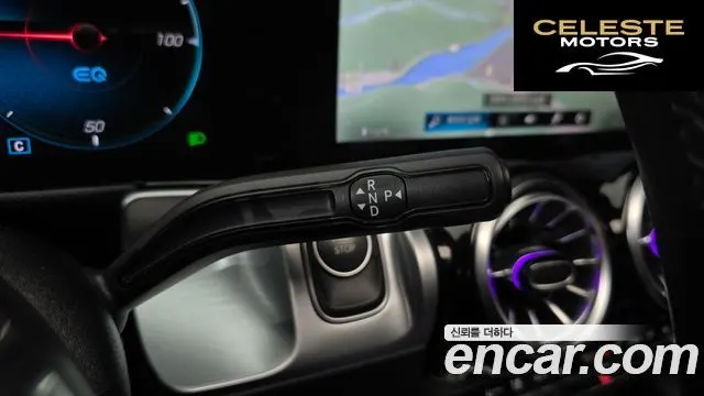 MERCEDES AMG EQB X243 EQB300 4MATIC AMG Line 2023 — photo 9 sur 20