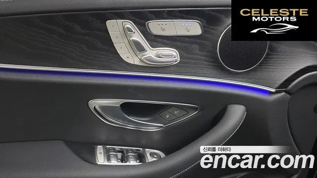 MERCEDES AMG E-Classe W213 E250 AMG Line 2023 — photo 19 sur 20